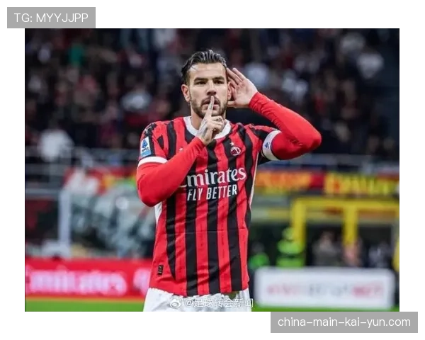 AC米兰队长特奥·埃尔南德斯左腿肌肉拉伤,预计缺阵三周 AC米兰队长特奥·埃尔南德斯左腿肌肉拉伤,预计缺阵三周